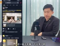 抖音短视频与直播卖货实战指南：于洋讲师从0到1赚钱秘籍