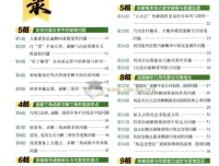 2026金考卷45套优秀模拟试卷汇编：数学（新高考I卷）