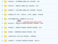 2020秋初三英语直播目标班（吴巧荣）