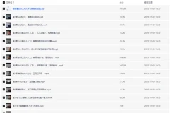 曾国藩的识人用人术：吴晓波频道20讲系统课