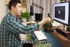 剪映微课制作全攻略：从入门到精通，打造高质量微课课程