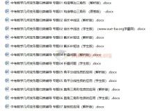 中考数学几何变形题归类辅导专项训练