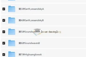 褚连一剑桥英语FCE词汇精讲精练【20讲】