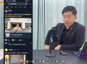抖音短视频与直播卖货实战指南：于洋讲师从0到1赚钱秘籍
