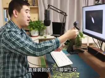 剪映微课制作全攻略：从入门到精通，打造高质量微课课程
