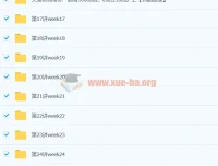 大宝老师《每日10词》：一起背诵1600词