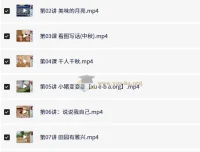 张莹箐小学语文2年级秋季课程