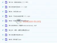马小军高一物理春季系统班
