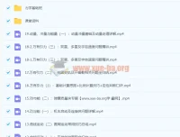 2024高三高考夏梦迪物理暑假班课程