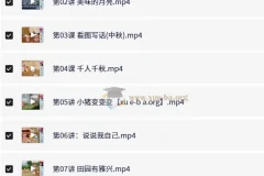张莹箐小学语文2年级秋季课程