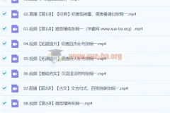 2024年高一高中语文张炯一寒假课程