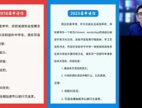 朱汉琪高三英语冲刺班：4大题型提分技巧