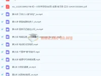 2022初中科学初一科学春季全国版A加课程（庞艳霞、杜春雨）【完结】