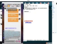 抖音快手无脸直播变现实战教程：多种变现策略分享
