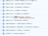 学科网名师微课堂：初中生物《生物圈中的人》12讲课程带讲义
