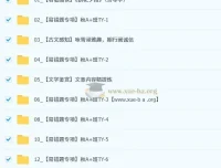 金鸽 初中语文 2025-2026初一语文秋上 人文创作自主学习TY·A+（3期
