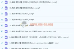 2024年张亮高二英语A+秋季班课程