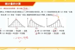 林泽田2024高考数学密训班：原创密卷精讲与核心考点突破