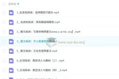 2025高中高二语文刘雯韬全年课程（上学期、下学期，含暑假、秋季、寒假、春季）