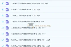 陈焕文2026高三高考语文一轮秋季班（持续更新）