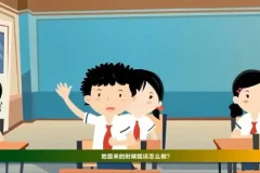 防震减灾科普视频：全面地震知识与应急指南