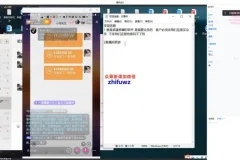 抖音快手无脸直播变现实战教程：多种变现策略分享