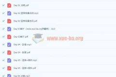铅笔英语奇文《生活名词这么记》：让名词脱口而出