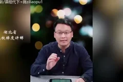 高考志愿填报指南：全国院校梯度与专业选择深度解析课