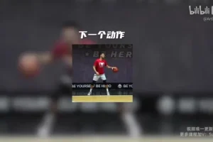 Art职业篮球：33天篮球运球强化训练课程