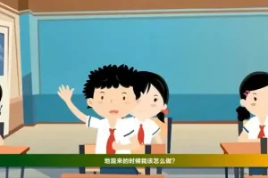 防震减灾科普视频：全面地震知识与应急指南