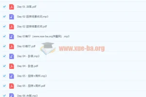 铅笔英语奇文《生活名词这么记》：让名词脱口而出
