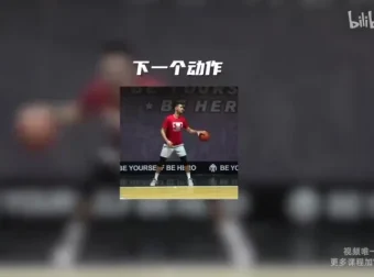 Art职业篮球：33天篮球运球强化训练课程