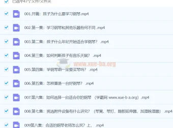 【人生大不同】冯页钢琴课陪练宝典：全方位钢琴陪练指南