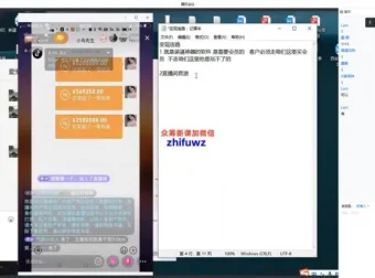 抖音快手无脸直播变现实战教程：多种变现策略分享