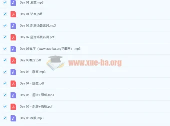 铅笔英语奇文《生活名词这么记》：让名词脱口而出