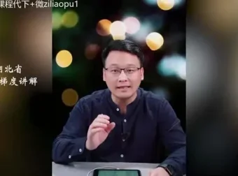 高考志愿填报指南：全国院校梯度与专业选择深度解析课