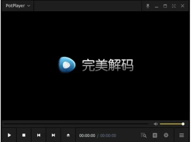 完美解码 | 老牌全能电脑影音解码包