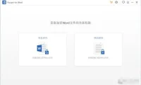 Passper密码恢复和解锁工具：支持Excel、Word、RAR、ZIP、PPT等格式