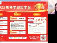2025高考语文谢欣然冲刺班：古诗文+现代文+作文精讲