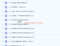 杨洋语文：昼夜诗文（2023版，更新25讲）