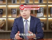 苏引华《人性思维》149讲：深度揭秘商业与人性底层逻辑