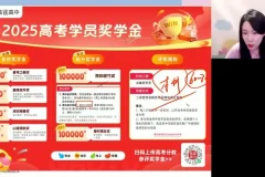 2025高考语文谢欣然冲刺班：古诗文+现代文+作文精讲