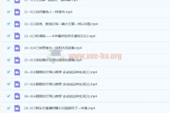 杨洋语文：昼夜诗文（2023版，更新25讲）