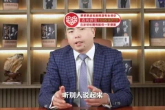 苏引华《人性思维》149讲：深度揭秘商业与人性底层逻辑