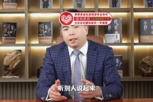 苏引华《人性思维》149讲：深度揭秘商业与人性底层逻辑