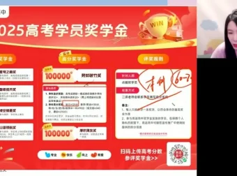 2025高考语文谢欣然冲刺班：古诗文+现代文+作文精讲