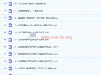 杨洋语文：昼夜诗文（2023版，更新25讲）