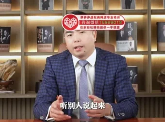 苏引华《人性思维》149讲：深度揭秘商业与人性底层逻辑