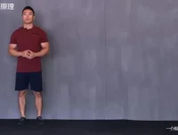 一介粗人×麦大湿：健身房翘臀训练全攻略课程