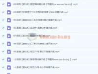 2024蔺天威高三高考物理一轮a+暑假课程